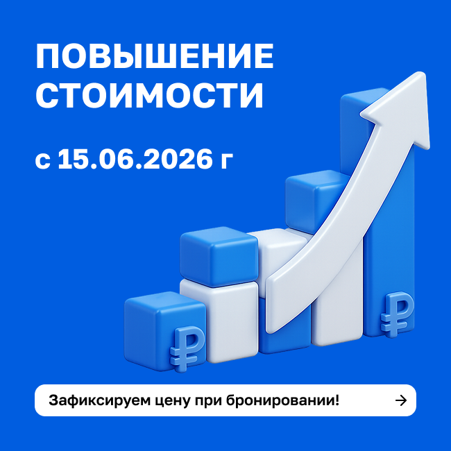 Важное объявление!