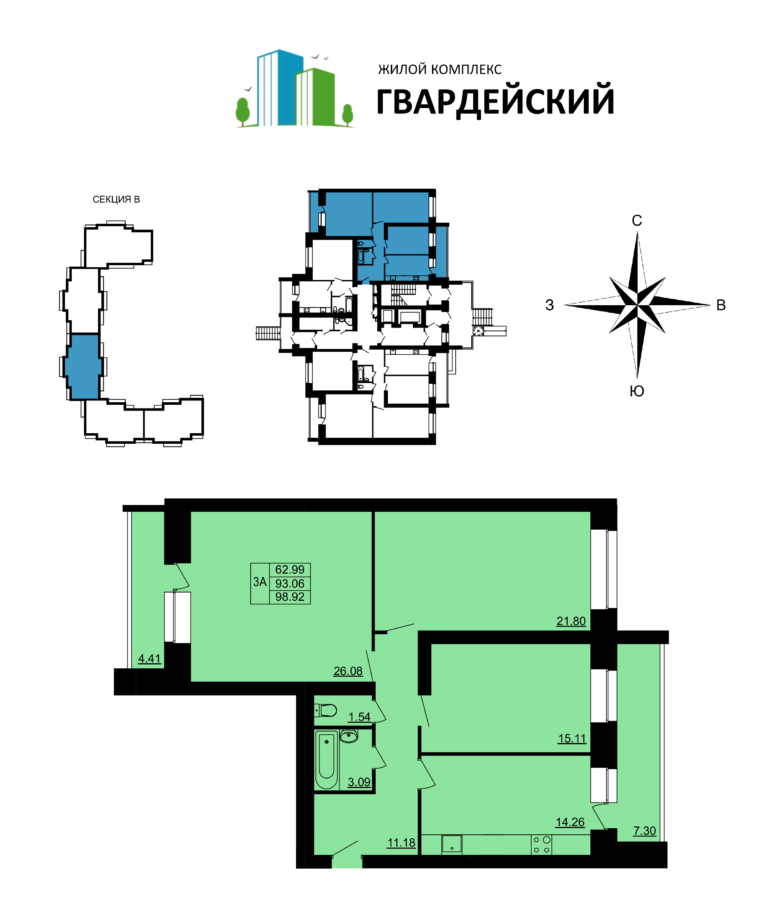 Квартира №129