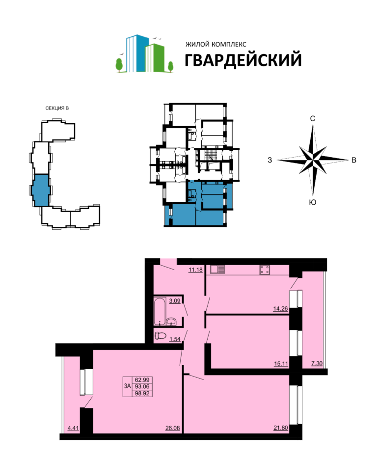 Квартира №138