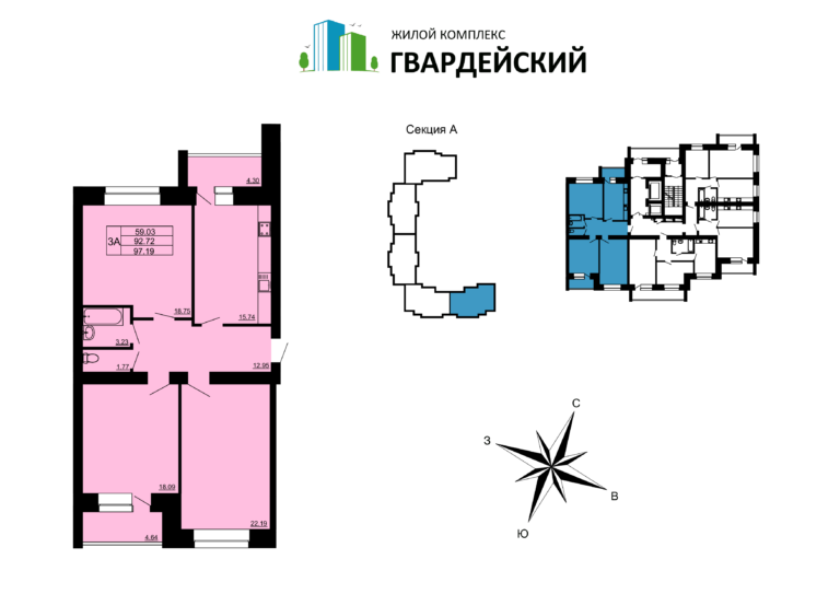 Квартира №56