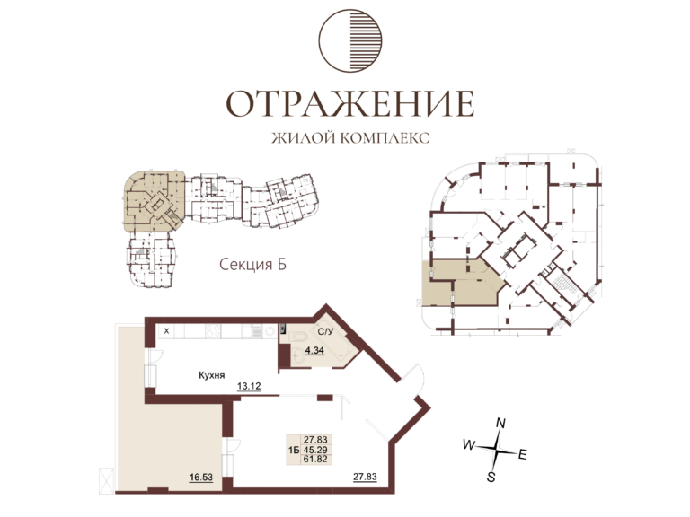 Квартира №73