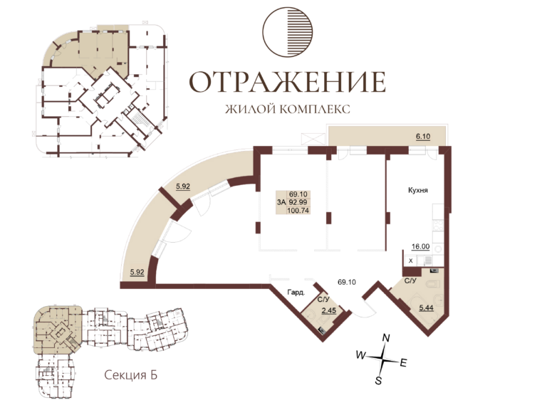 Квартира №80