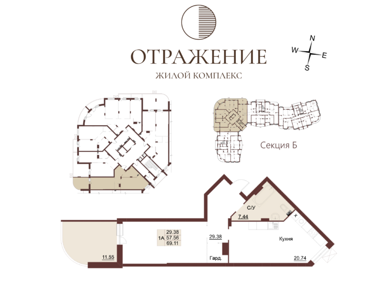 Квартира №87