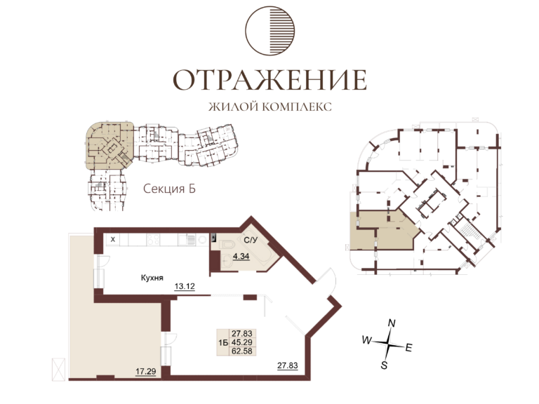 Квартира №103