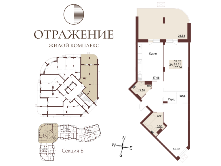 Квартира №111