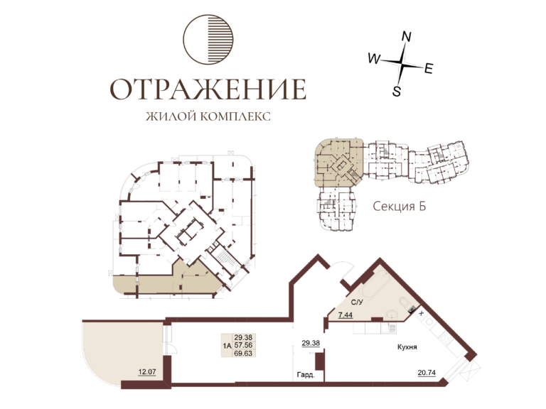 Квартира №117