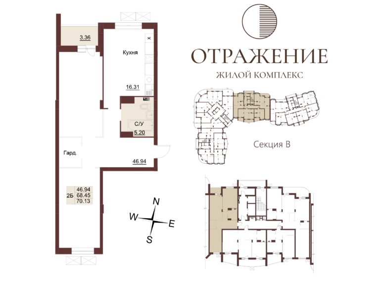 Квартира №152