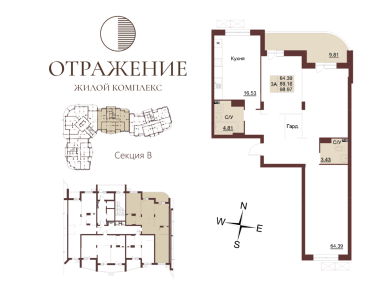 Квартира №175