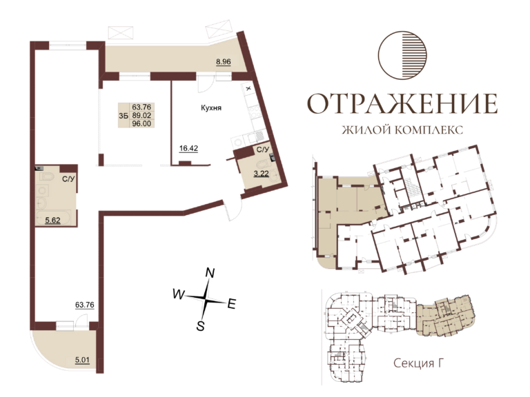 Квартира №228