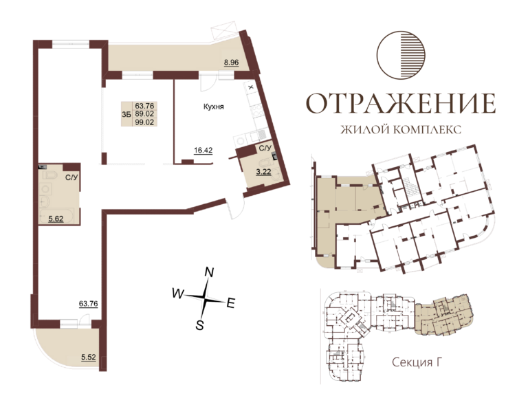 Квартира №258