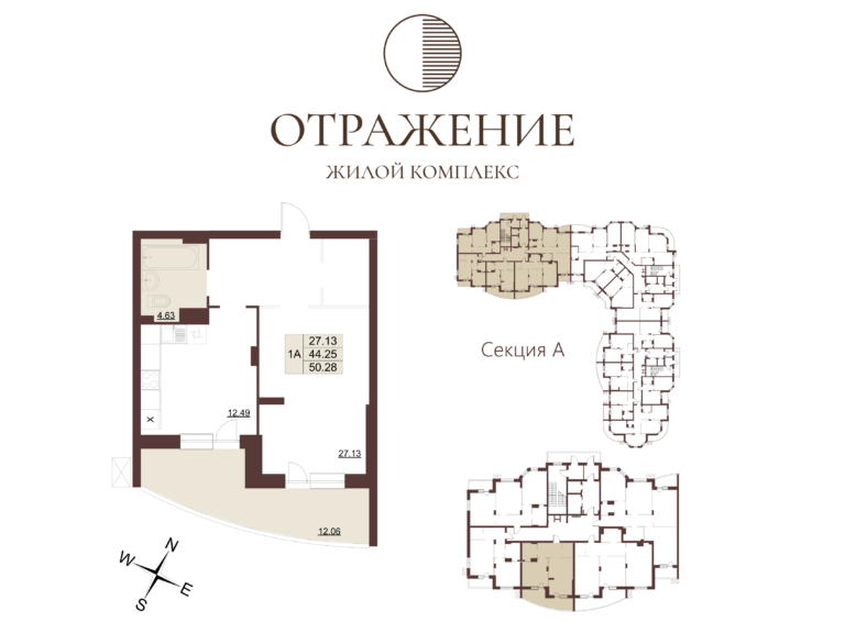 Квартира №7