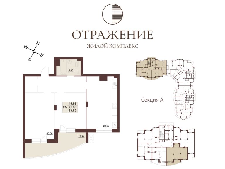 Квартира №51