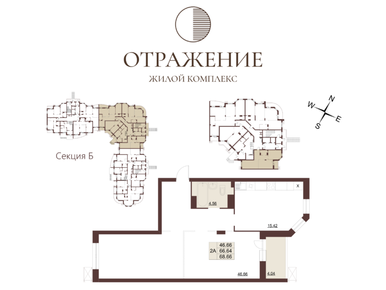 Квартира №88