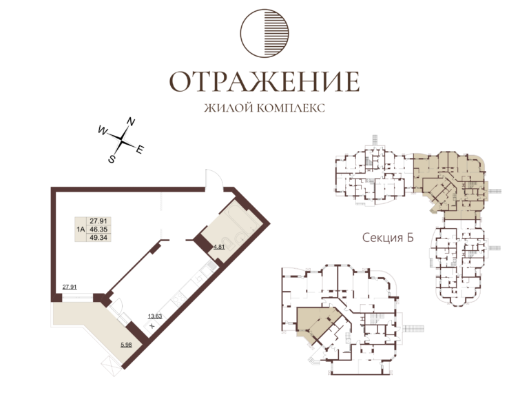 Квартира №91