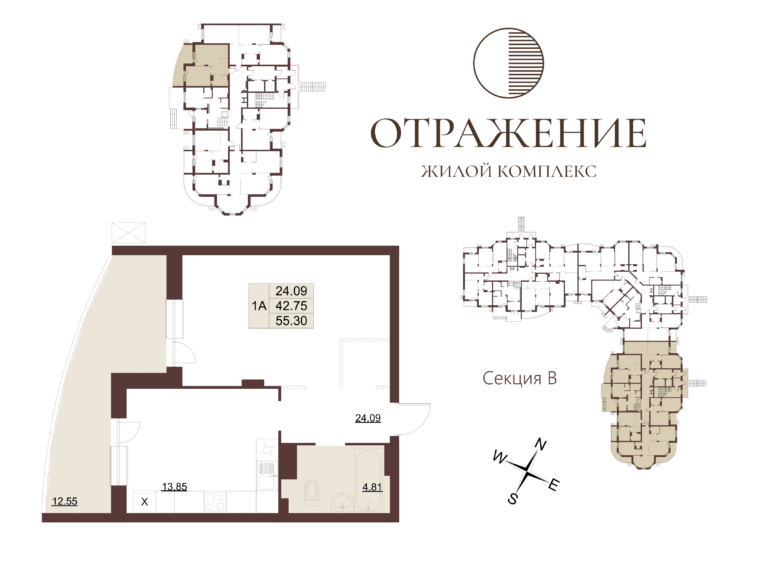Квартира №169