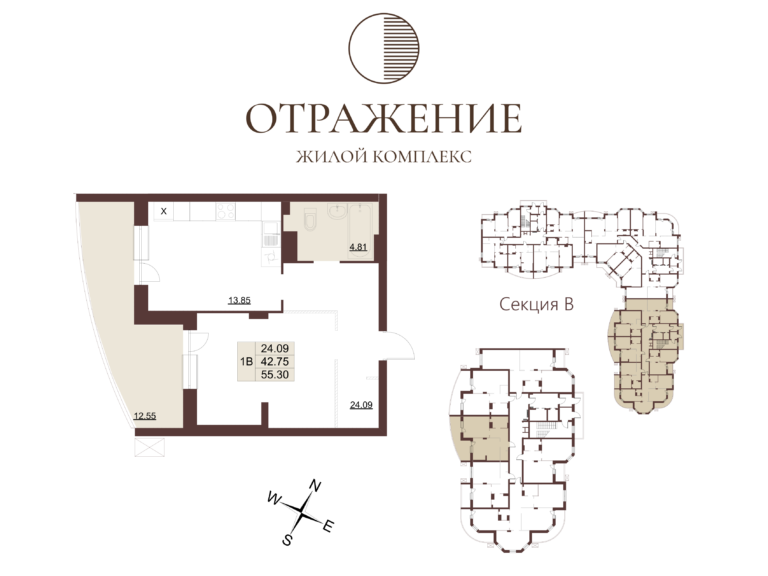 Квартира №177