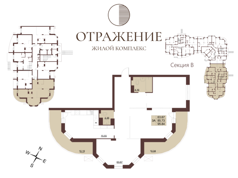 Квартира №193