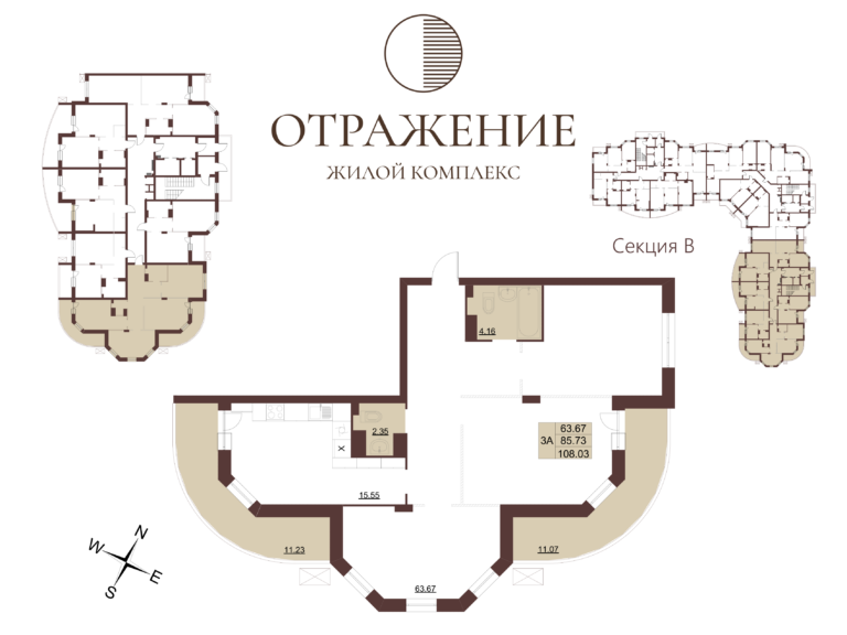 Квартира №199