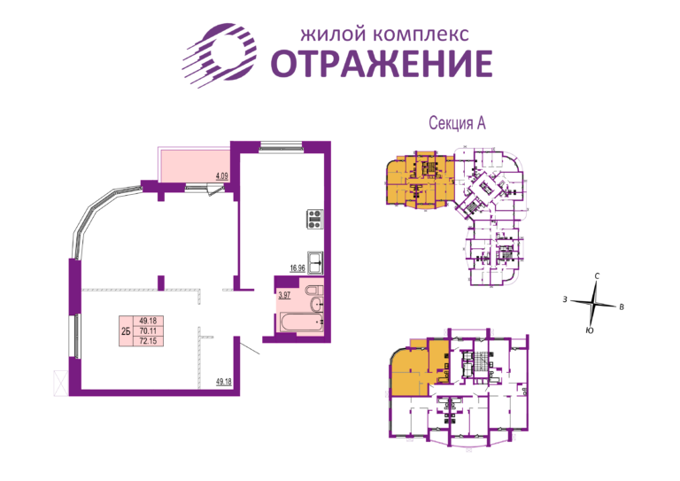 Квартира №24