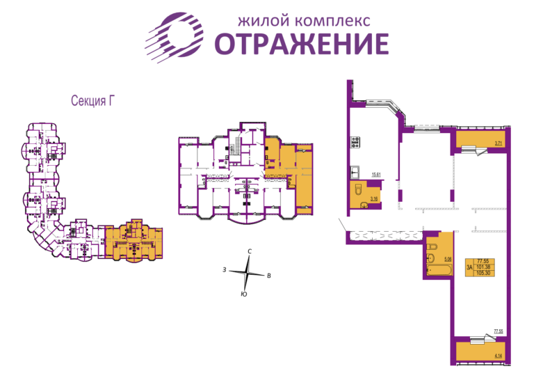 Квартира №1