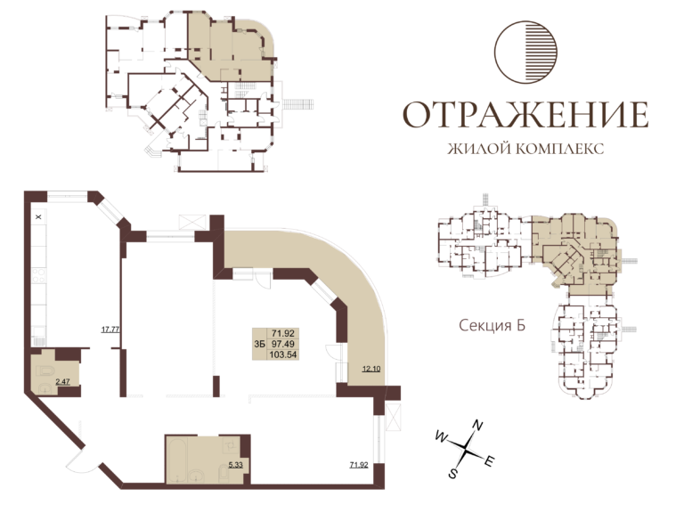 Квартира №98