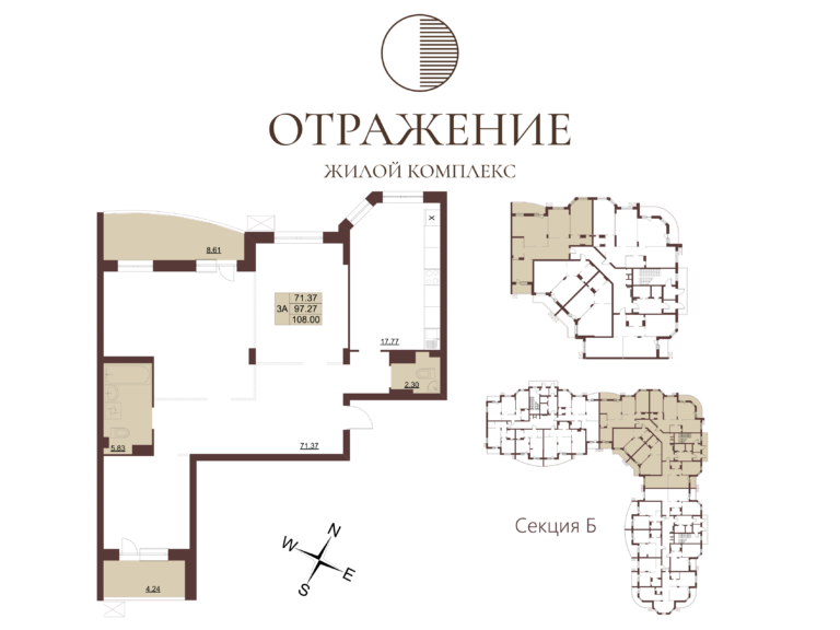 Квартира №127
