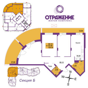 Квартира №150