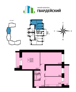 Квартира №177