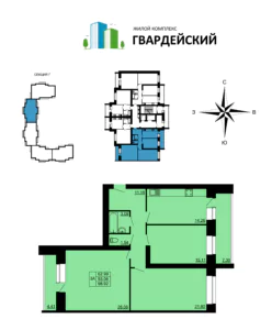 Квартира №218