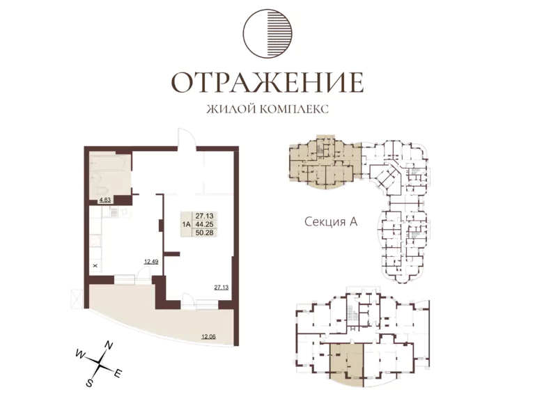 Квартира №7