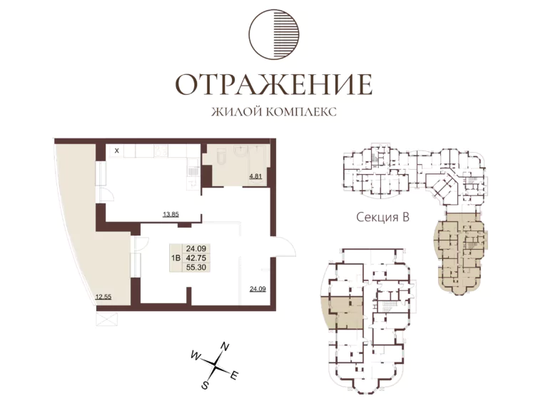 Квартира №177