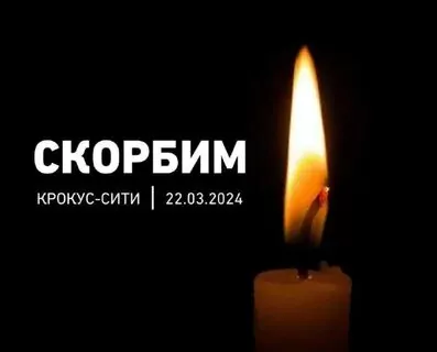 Обращение генерального директора ГК Монострой Чижова О. А.