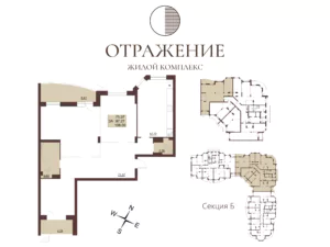 Квартира №127